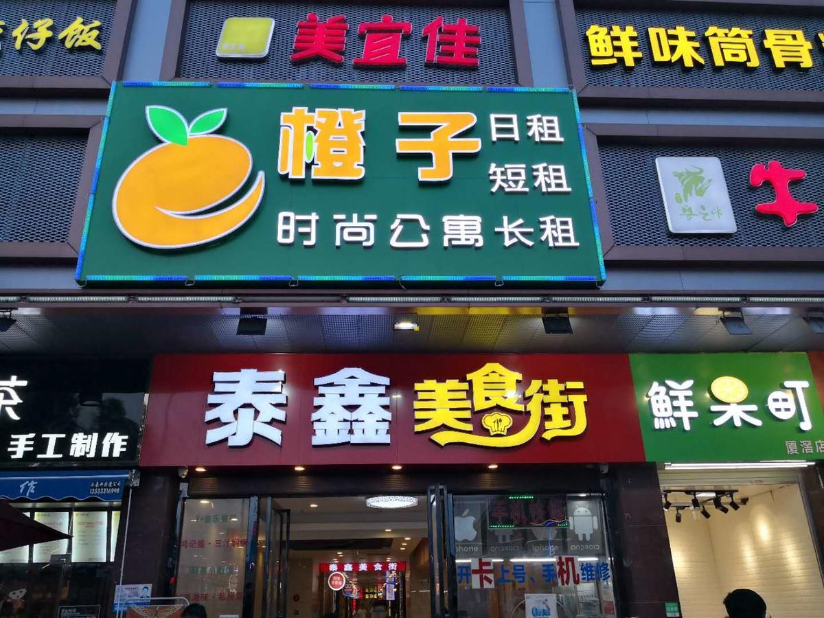 Orange Fashion Apartment Hotel Guangzhou Xiajiao Subway Station Branch Exterior foto